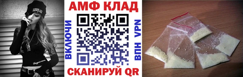 Amphetamine 97%  Горняк 