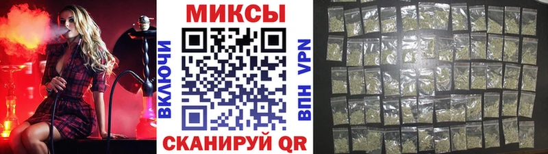 БУТИРАТ GHB  Горняк 
