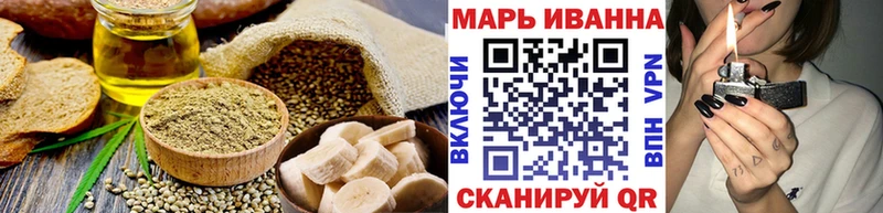 наркота  Горняк  Печенье с ТГК конопля 