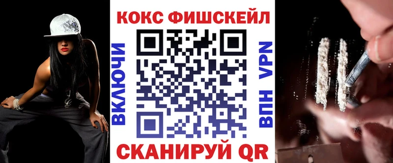 COCAIN 99%  купить наркотик  Горняк 
