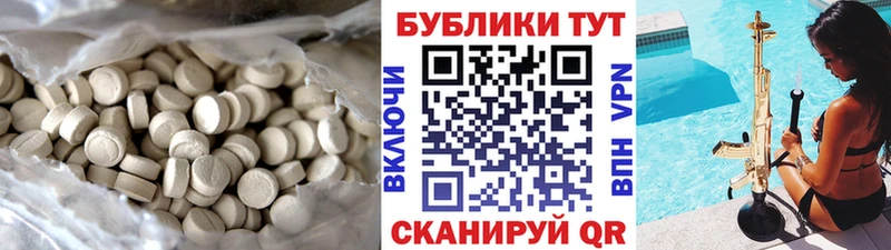 Ecstasy 99%  Горняк 