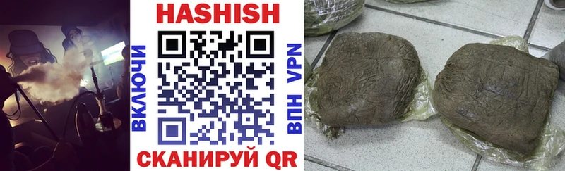 Гашиш hashish Горняк