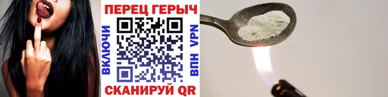 ГЕРОИН герыч  blacksprut сайт  Горняк 