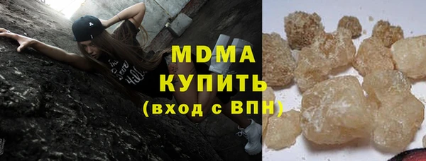 крисы Беломорск