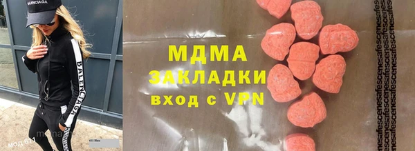 мескалин Белокуриха