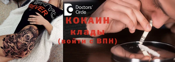 мескалин Белокуриха