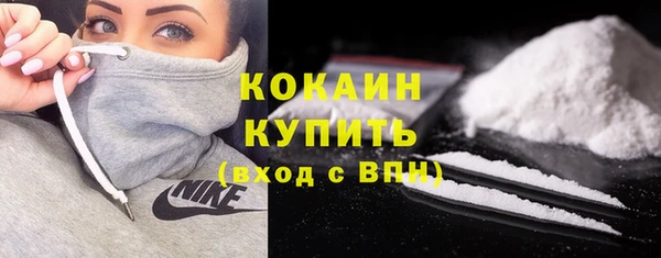 крисы Беломорск