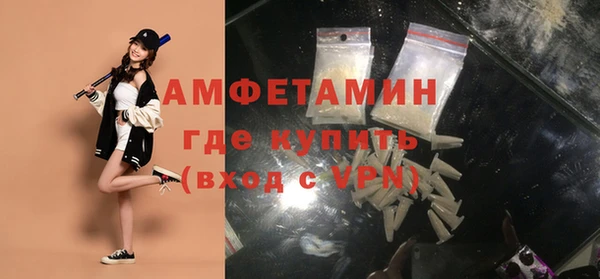 крисы Беломорск