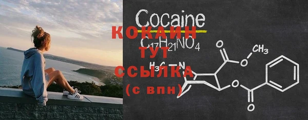 мескалин Белокуриха