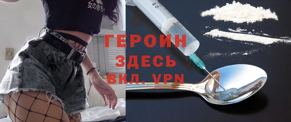 мескалин Белокуриха