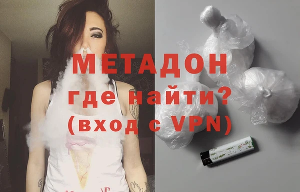 кокаин перу Белоозёрский