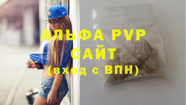 крисы Беломорск