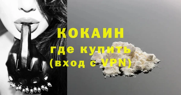 кокаин перу Белоозёрский