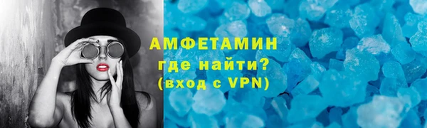 мескалин Белокуриха