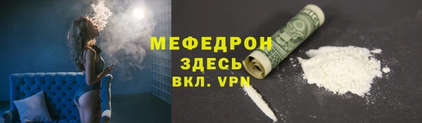 крисы Беломорск