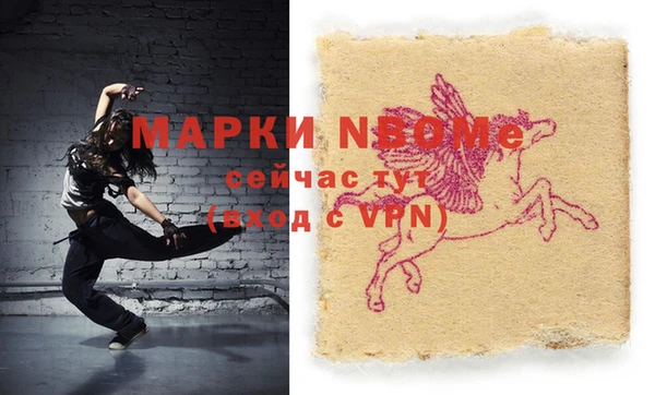 мескалин Белокуриха