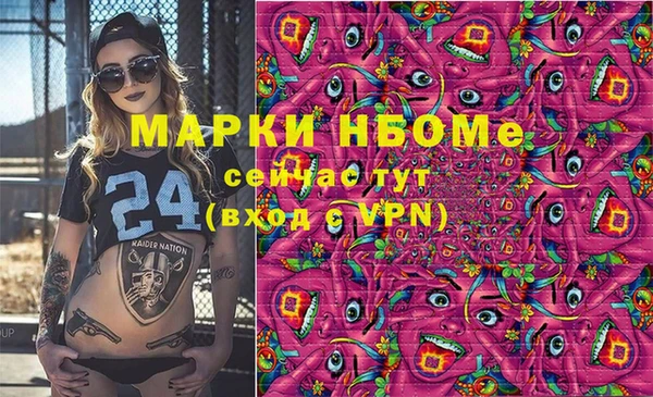 кокаин перу Белоозёрский