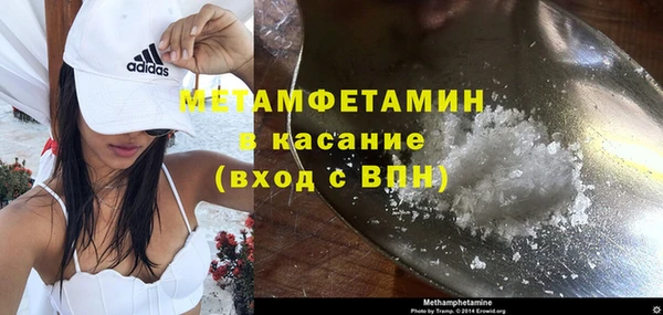 кокаин перу Белоозёрский