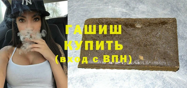 мескалин Белокуриха