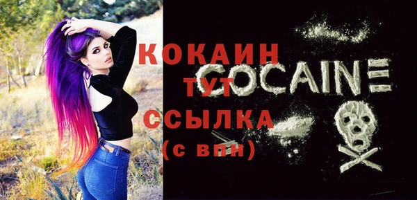 кокаин перу Белоозёрский