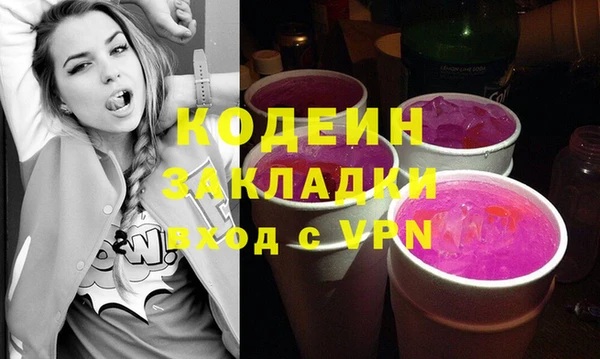 мескалин Белокуриха