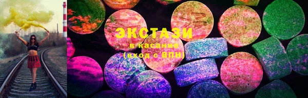 мескалин Белокуриха