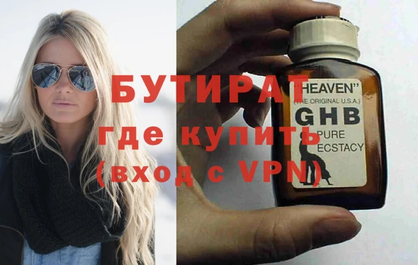 крисы Беломорск