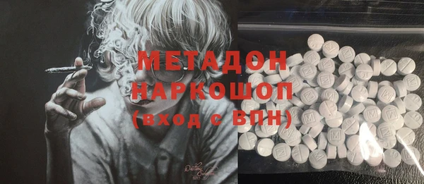 мескалин Белокуриха