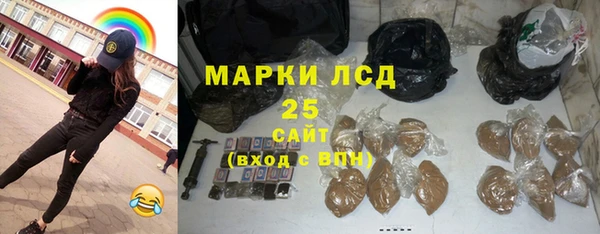 крисы Беломорск