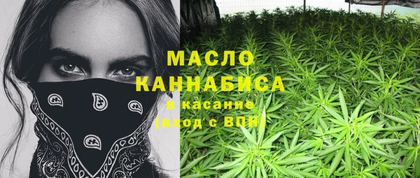 мескалин Белокуриха