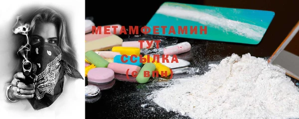 кокаин перу Белоозёрский