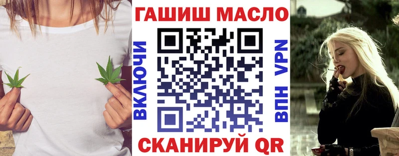 купить наркотики цена  Горняк  ТГК Wax 