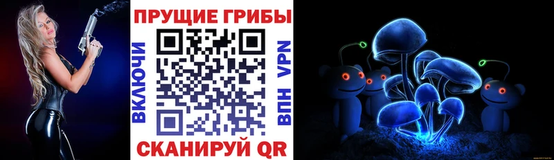 Галлюциногенные грибы ЛСД  МЕГА ТОР  Горняк 